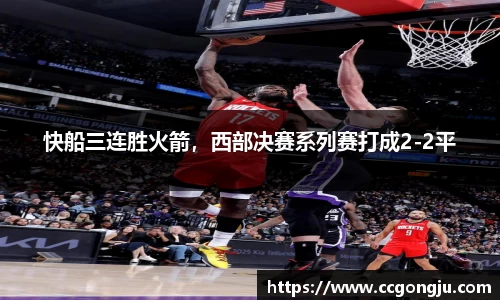 古天乐代言太阳集团