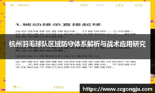 古天乐代言太阳集团平台
