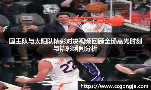 古天乐代言太阳集团平台